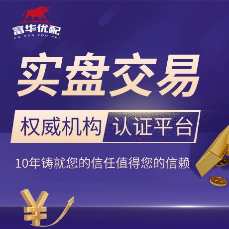 安卓版优速配资